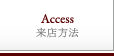 Access