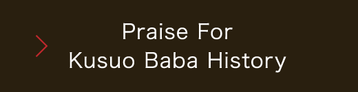 Praise For Kusuo Baba History