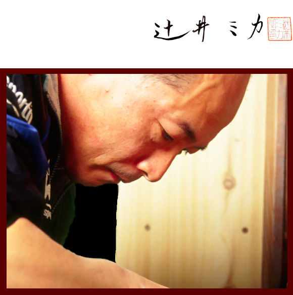 馬場九洲夫